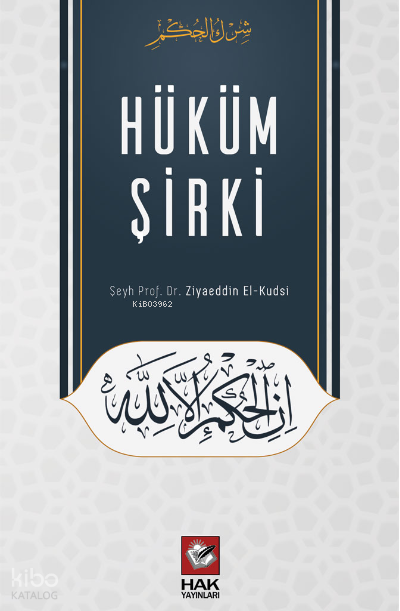  Hüküm Şirki | Hüküm Şirki | Ziyaeddin El kudsi | Hak Yayınları | 9786250088708 