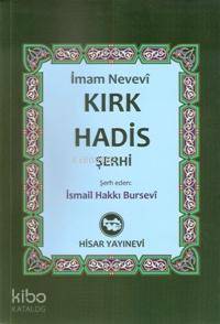  İmam Nevevi Kırk Hadis Şerhi | İmam Nevevi Kırk Hadis Şerhi | İsmail Hakkı Bursevi | Hisar Yayınevi | 9789757422471 