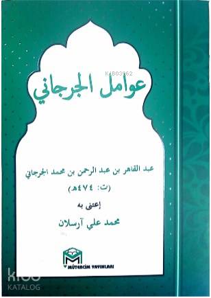  Avamil Cürcani (Cep Boy) | M Ali Arslan | Abdurrahman el Cürcani | Mütercim Yayınları | 9786059298124 | 