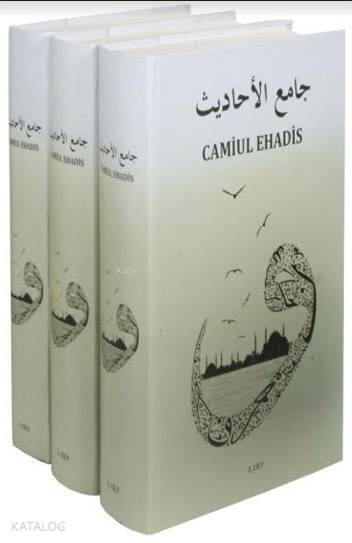  Camiul Ehadis Tercümesi (3 Cilt Takım) | Ziyaddin Hamurcu | Mercan Kitap | 9786056680502 | 