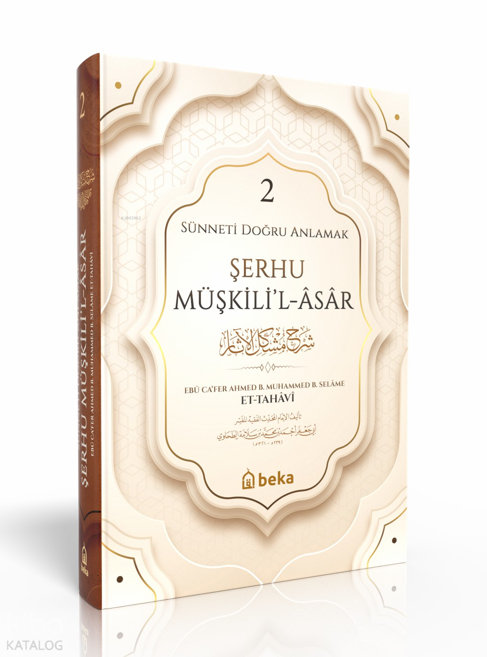  Sünneti Doğru Anlamak Şerhu Müşkilil Asar 2 Cilt | Sünneti Doğru Anlamak Şerhu Müşkilil Asar 2 Cilt | İmam Tahavi | M Beşir Eryarsoy | Beka Yayınları | 9786257495608 