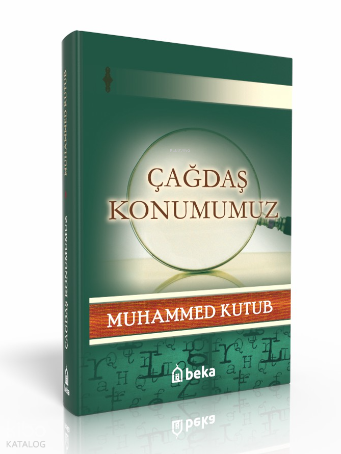  Çağdaş Konumumuz | Çağdaş Konumumuz | Muhammed Kutub | Beka Yayınları | 9786054486632 