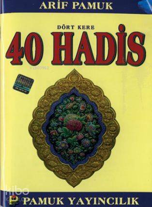  Dört Kere 40 Hadis (Hadis 012) | Arif Pamuk | Pamuk Yayıncılık | 9789752941250 | 