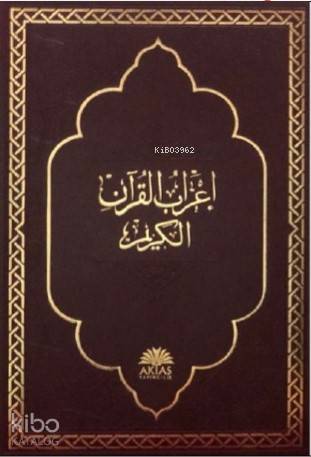  İrabul Kuran ı Kerim Orta Boy | İrabul Kuran ı Kerim Orta Boy | Murat Göymen | Aktaş Yayıncılık | 9786059325493 