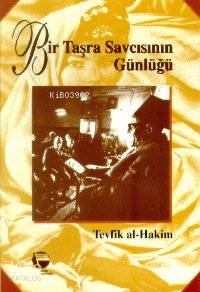  Bir Taşra Savcısının Günlüğü | Tevfik el Hakim | Belge Yayınları | 9789753441032 | 