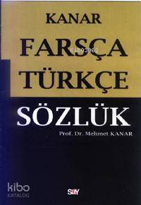  Farsça Türkçe Sözlük | Farsça Türkçe Sözlük | Mehmet Kanar | Say Yayınları | 9789754687781 