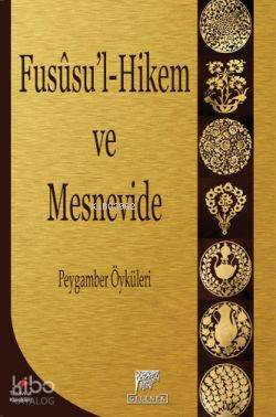  Fusul Hikem ve Mesnevide Peygamber Öyküleri Peygamber Öyküleri | Fusul Hikem ve Mesnevide Peygamber Öyküleri Peygamber Öyküleri | Dilaver Gürer | Gelenek Yayıncılık | 9789756138465 