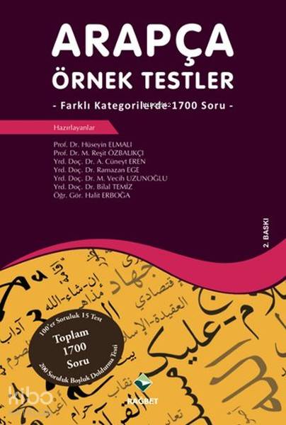  Arapça Örnek Testler Farklı Kategorilerde 1700 Soru | A Cüneyt ErenBilal TemizHalit ErboğaHüseyin ElmalıMehmet Reşid ÖzbalıkçıM Vecih UzunoğluRama | Hasan Lütfi Ramazanoğlu | Abdüsselam Ferşadoğlu | Rağbet Yayınları | 9786055378295 | 