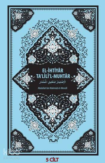  El İhtiyâr Talilîl – Muhtâr | El İhtiyâr Talilîl – Muhtâr | Abdullah Bin Mahmud El Mavsili | Nuh Yayınları | 9786059573030 