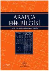  Arapça Dilbilgisi | Arapça Dilbilgisi | Mehmet Maksudoğlu | Ensar Neşriyat | 9789756794647 