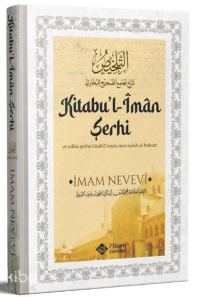  Sahihi Buhari Kitabul İman Şerhi | Sahihi Buhari Kitabul İman Şerhi | İmam Nevevi | Ferhat Coşkun | İtisam Yayınları | 9786258003109 