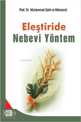  Eleştiride Nebevi Yöntem Muhammed Salih Müneccid | Eleştiride Nebevi Yöntem Muhammed Salih Müneccid | Muhammed Salih Müneccid | Karınca & Polen Yayınları | 9786055104238 