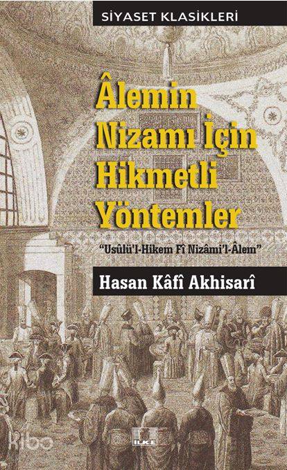  Alemin Nizami İçin Hikmetli Yöntemler Usûlül hikem Fî nizâmil âlem | Alemin Nizami İçin Hikmetli Yöntemler Usûlül hikem Fî nizâmil âlem | Hasan Kâfî Akhisarî | Asım Cüneyd Köksal | İlke Yayıncılık | 9786055961787 
