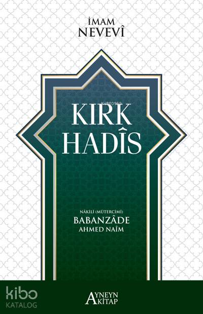  KIRK HADİS | KIRK HADİS | İmam Nevevi | Ayneyn Kitap | 9789759068820 