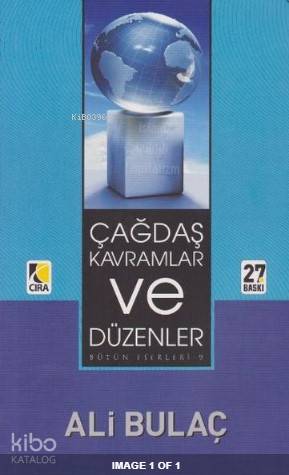  İhlas Çağrısı | İhlas Çağrısı | Ramazan Kayan | Çıra Yayınları | 9786059853149 