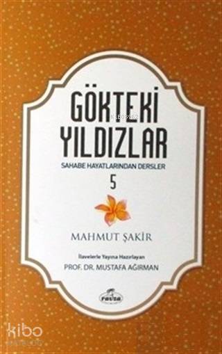  Gökteki Yıldızlar 5 Sahabe Hayatlarından Dersler | Gökteki Yıldızlar 5 Sahabe Hayatlarından Dersler | Mahmut Şakir | Ravza Yayınları | 9786057577009 