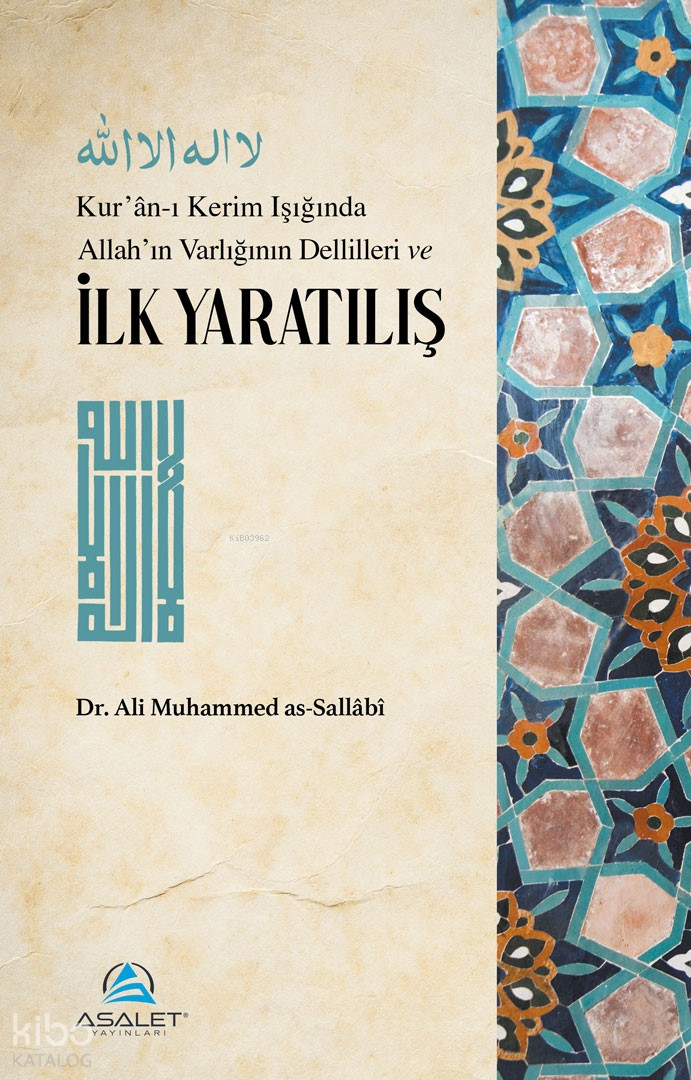  Kurânı Kerim Işığında Allahın Varlığının Delilleri ve İlk Yaratılış | Kurânı Kerim Işığında Allahın Varlığının Delilleri ve İlk Yaratılış | Recep Songül | Faruk Yıldız | Ali Mohammad Al Sallabi | Asalet Yayınları | 9786258336511 