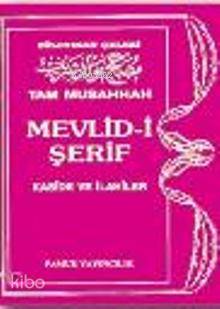  Tam Musahhah Mevlidi Şerif Kaside Ve İlahiler (İlahi 004) | Süleyman Çelebi | Arif Pamuk | Pamuk Yayıncılık | 9789752940130 | 