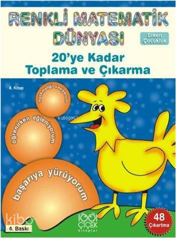  Renkli Matematik Dünyası 20ye Kadar Toplama ve Çıkarma | Pascal Press | Zeynep Kopuzlu Taşdemir | 1001 Çiçek Kitaplar | 9786053410652 | 