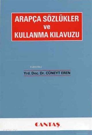  Arapça Sözlükler ve Kullanma Kılavuzu | Arapça Sözlükler ve Kullanma Kılavuzu | Cüneyt Eren | Cantaş Yayınları | 9789757621614 