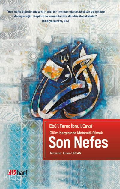  Ölüm Karşısında Metanetli Olmak Son Nefes | Ölüm Karşısında Metanetli Olmak Son Nefes | Ersan Urcan | Ebûl Ferec İbnul Cevzî | İlkharf Yayınları | 9786257746854 