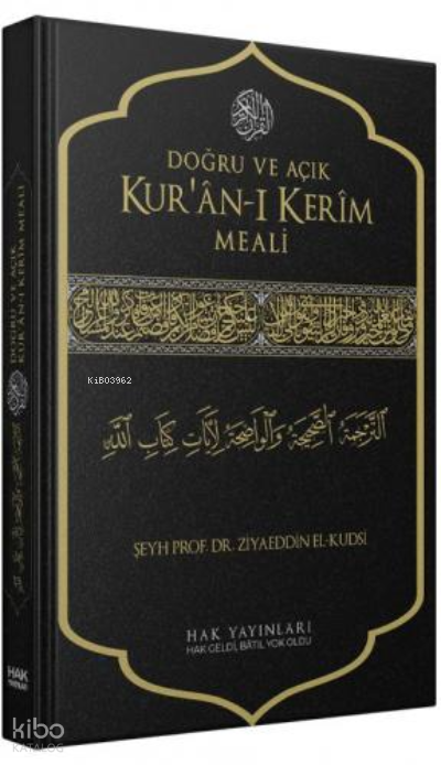  Doğru ve Açık Kuranı Kerim Meali (Sadece Meal) | Doğru ve Açık Kuranı Kerim Meali (Sadece Meal) | Ziyaeddin El kudsi | Hak Yayınları | 9786058035768 