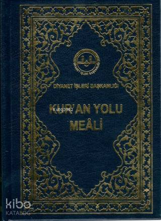  Kuran Yolu Meali (Küçük Boy) | Hayrettin Karaman | Diyanet İşleri Başkanlığı | 9789751959669 | 