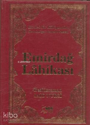  Emirdağ Lahikası | Bediüzzaman Saidi Nursi | Söz Basım Yayın | 9799756438496 | 