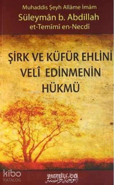  Şirk ve Küfür Ehlinini Veli Edinmenin Hükmü | Şirk ve Küfür Ehlinini Veli Edinmenin Hükmü | Süleyman b Abdullah | Tevhid ve Sünnet Yayınevi | 2770000040907 