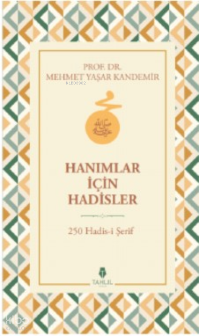  Hanımlar İçin Hadisler 250 Hadisi Şerif | Hanımlar İçin Hadisler 250 Hadisi Şerif | Mehmet Yaşar Kandemir | Tahlil Yayınları | 9786057850508 