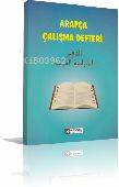 Arapça Çalışma Defteri