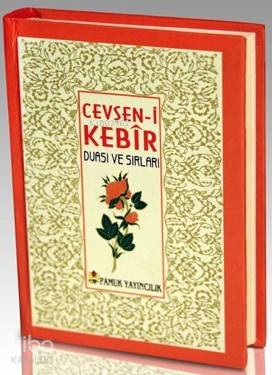  Cevşeni Kebir Duası (Dua 78 Ciltli Şamua) | Ahmed Ziyaüddin Gümüşhanevi | Arif Pamuk | Pamuk Yayıncılık | 9789752941366 | 