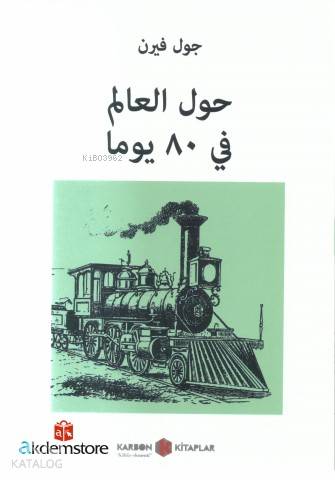  80 Günde Devri Alem (Arapça) | Jules Verne | Karbon Kitaplar | 9786059681483 | 