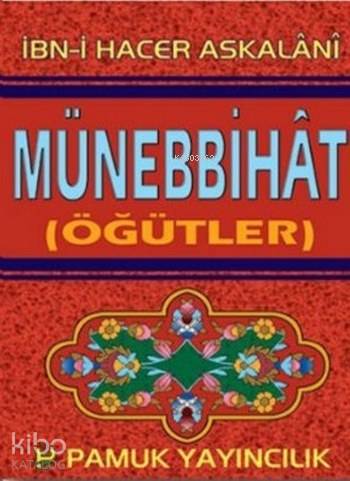  Münebbihat (Öğütler) (Tasavvuf 020 / P14) | İbni Hacer El Askalani | Saim Güngör | İdris Pamuk | Arif Pamuk | Pamuk Yayıncılık | 9789752942653 | 