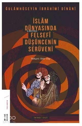  İslam Dünyasında Felsefi Düşüncenin Serüveni Cilt 2 | Gholamhossein Ebrahimi Dinani | Tahir Uluç | Sezai Saraç | Ketebe Yayınları | 9786057949912 | 
