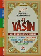  Arapça Fihristli 41 Yasin Bilgisayar (Yasin 014) | Kolektif | Fatih Araz | Kerim Ağaç | Merve Yayınları | 9789944219846 | 
