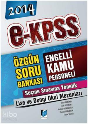  2014 E Kpss Soru Bankası Lise ve Dengi Okul Mezunları | Hakan Demirboğa | Tarık Demirel | Adil Seyhanlı | Cemil Doğancık | Ayşe Süzer | Tarık DemirelAdil SeyhanlıHakan DemirboğaCemil DoğancıkAyşe Süzer | Adalet Yayınevi | 9786051462714 | 