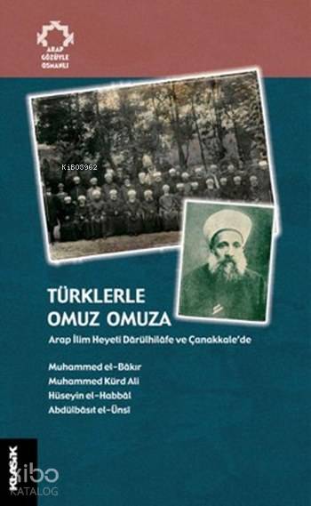  Türklerle Omuz Omuza Arap İlim Heyeti Dârülhilâfe ve Çanakkalede | Muhammed el BakırMuhammed Kürd AliHüseyin el HabbalAbdülbasıt el Ünsi | Ali BenliAli Benli | Zeyd KaraaslanSibel Yalçın | Klasik Yayınları | 9789752484085 | 