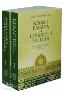  Kısası Enbiya ve Tevarihi Hulefa (2 CiltTakım Ciltsiz) Hz Adem (as)den II Murad Hadiselerine Kadar İslam Tarihi | Kısası Enbiya ve Tevarihi Hulefa (2 CiltTakım Ciltsiz) Hz Adem (as)den II Murad Hadiselerine Kadar İslam Tarihi | Ahmed Cevdet Paşa | Tarih Encümeni Yayınları | 9786050662641 