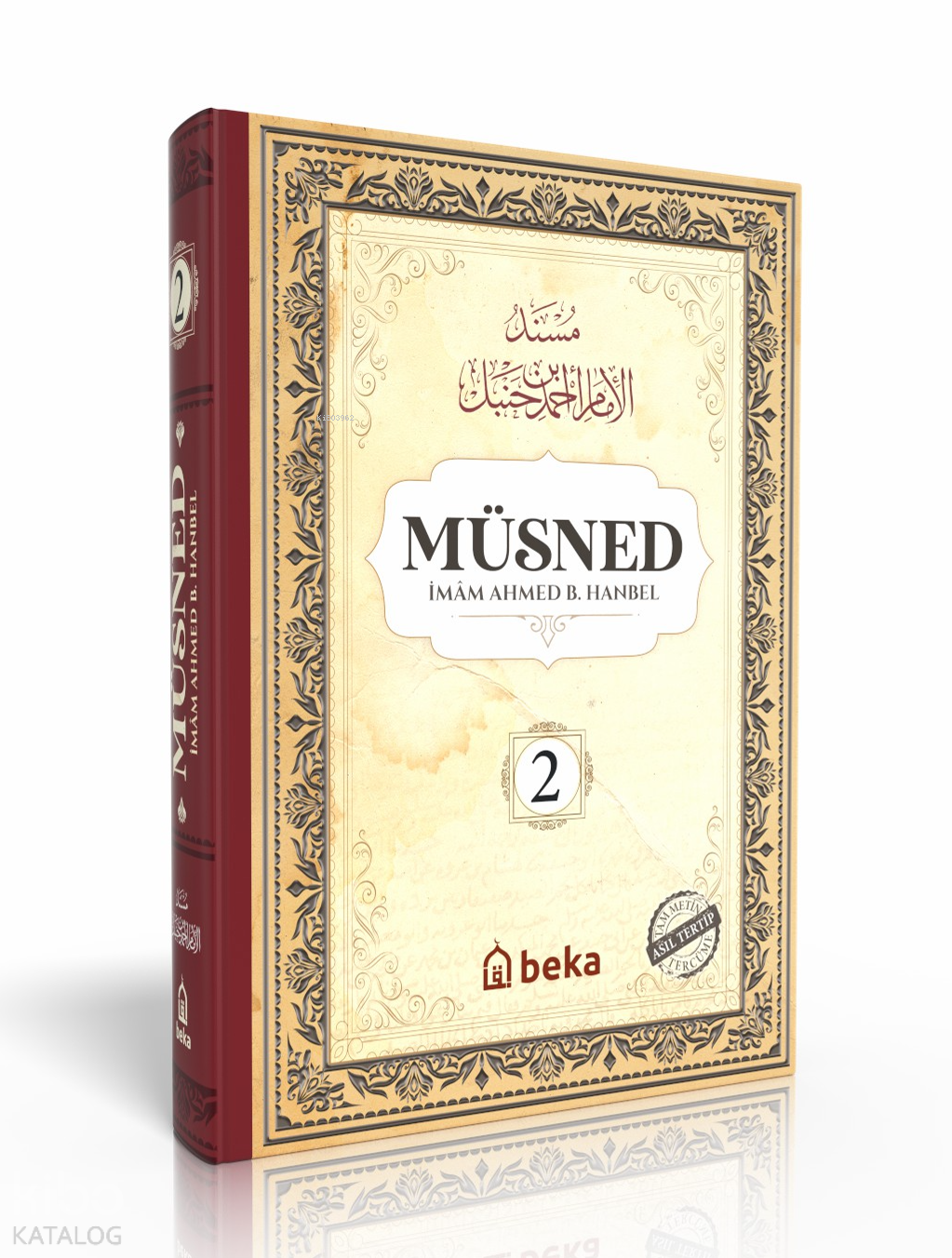  Müsned Ahmed bin Hanbel 2 Cilt (Ciltli) (Arapça Metinli) | Müsned Ahmed bin Hanbel 2 Cilt (Ciltli) (Arapça Metinli) | İmam Ahmed B Hanbel | Beka Yayınları | 9786057828965 