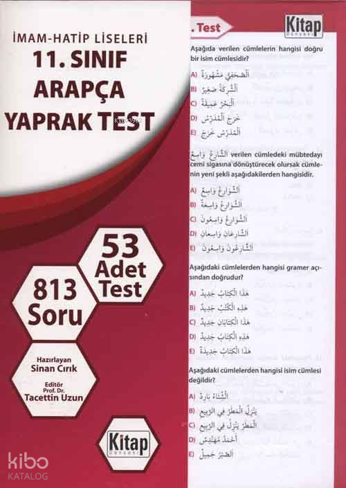  11 Sınıf Arapça Yaprak Test | Kolektif | Kitap Dünyası | 9786053510840 | 