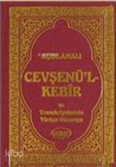  Açıklamalı Cevşenül Kebir ve Transkripsiyonlu Türkçe Okunuşu(Cep Boy) Kod 1010 | Bediüzzaman Said Nursi | Mehmet Nihat | Sebat Yayın Dağıtım | 9789756229422 | 
