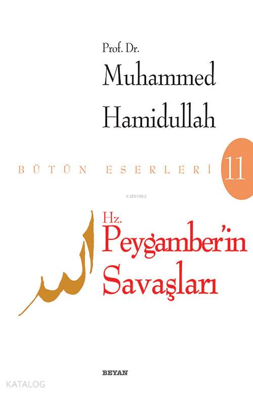  Hz Peygamberin Savaşları | Hz Peygamberin Savaşları | Muhammed Hamidullah | Beyan Yayınları | 9789754732849 