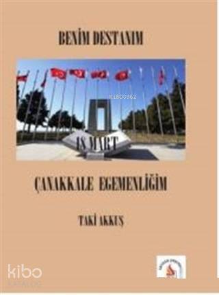  Benim Destanım 18 Mart Çanakkale Egemenliğim | Benim Destanım 18 Mart Çanakkale Egemenliğim | Taki Akkuş | Sarissa Yayınları | 9786056844294 