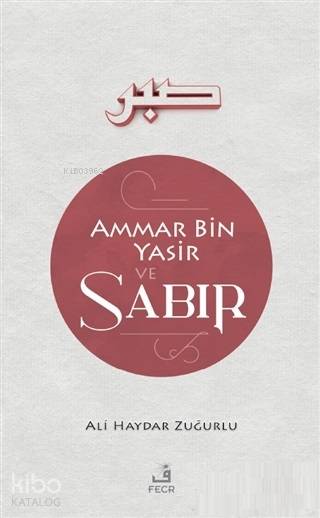  Ammar Bin Yasir ve Sabır | Ammar Bin Yasir ve Sabır | Ali Haydar Zuğurlu | Fecr Yayınları | 9786057570321 