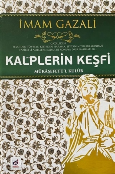  Kalplerin KeşfiMükaşefetül Kulüb | Kalplerin KeşfiMükaşefetül Kulüb | İmamı Gazali | Dua Yayıncılık | 9786052210307 