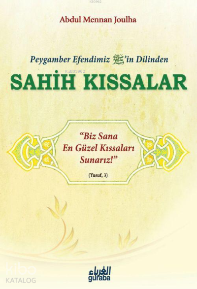  Peygamber Efendimizin(sav) Dilinden Sahih Kıssalar | Peygamber Efendimizin(sav) Dilinden Sahih Kıssalar | Abdulmennan Joulha | Guraba Yayınları | 9786055387716 