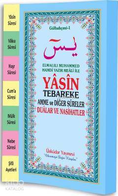  Yasin Tebareke Amme ve Dualar (Hafız Boy) Gülbahçesi 1 | Kolektif | Üsküdar Yayınevi | 9789758366231 | 