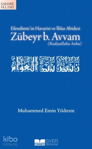  Efendimizin Havarisi ve İhlas Abidesi Zübeyr B Avvam | Efendimizin Havarisi ve İhlas Abidesi Zübeyr B Avvam | Muhammed Emin Yıldırım | Muhammed Ali Alioğlu | Muhammed Ali Alioğlu | Siyer Yayınları | 9786058711075 