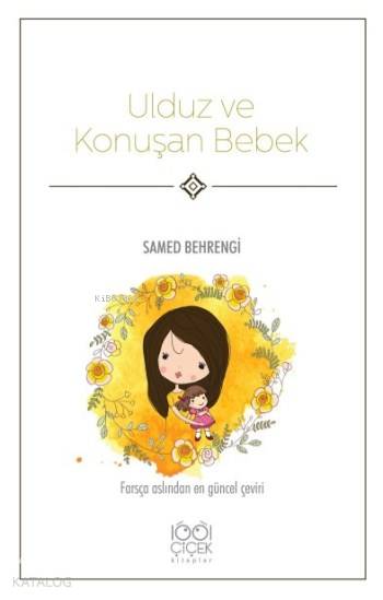  Ulduz Ve Konuşan Bebek | Samed Behrengi | Cemalettin Güzeloğlu | Mayis Alizade | Hasan Yiğit | 1001 Çiçek Kitaplar | 9786053413585 | 